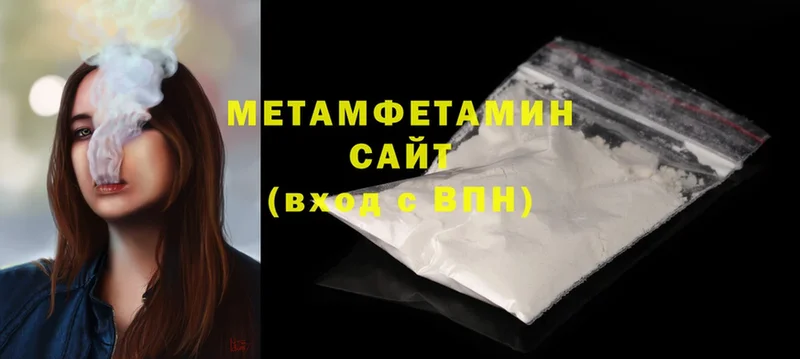 Купить наркоту Ессентуки A-PVP  Cocaine 