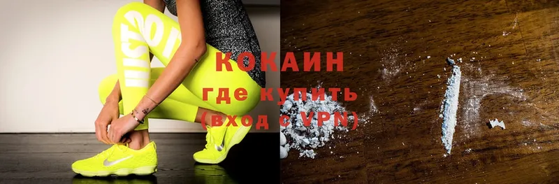 где продают наркотики  Ессентуки  мега ССЫЛКА  Cocaine VHQ 