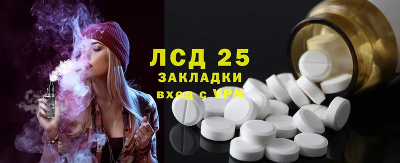 Лсд 25 экстази ecstasy  Ессентуки 